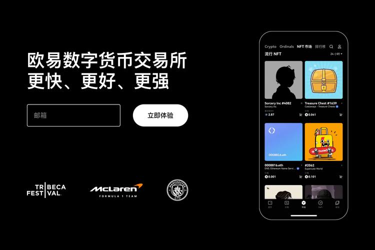 app软件交易平台优选:安全买卖APP源码与成品,上线更快